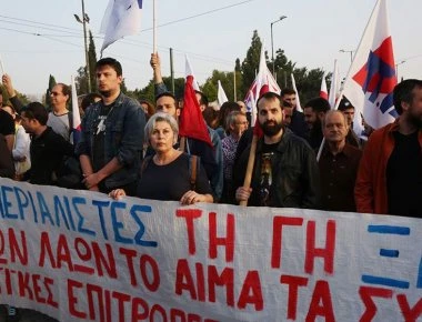 Πλάνα από το συλλαλητήριο του ΠΑΜΕ στην πλατεία Κλαυθμώνος (φωτό+βίντεο)